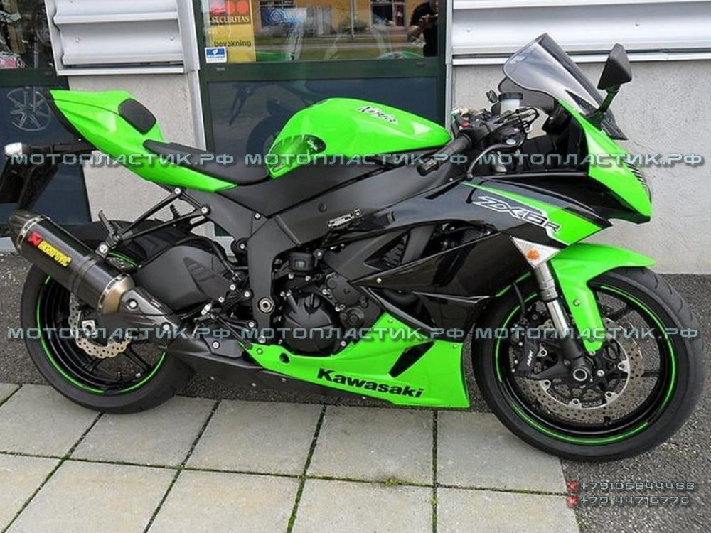 Kawasaki zx6r 2009