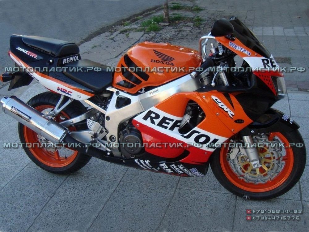 Honda CBR 919 RR Custom